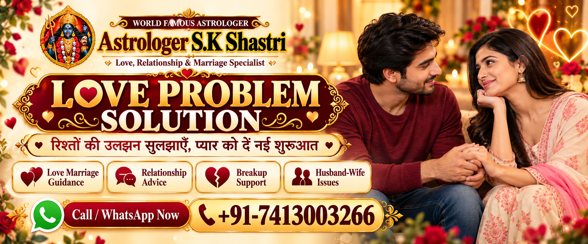 love problem solution