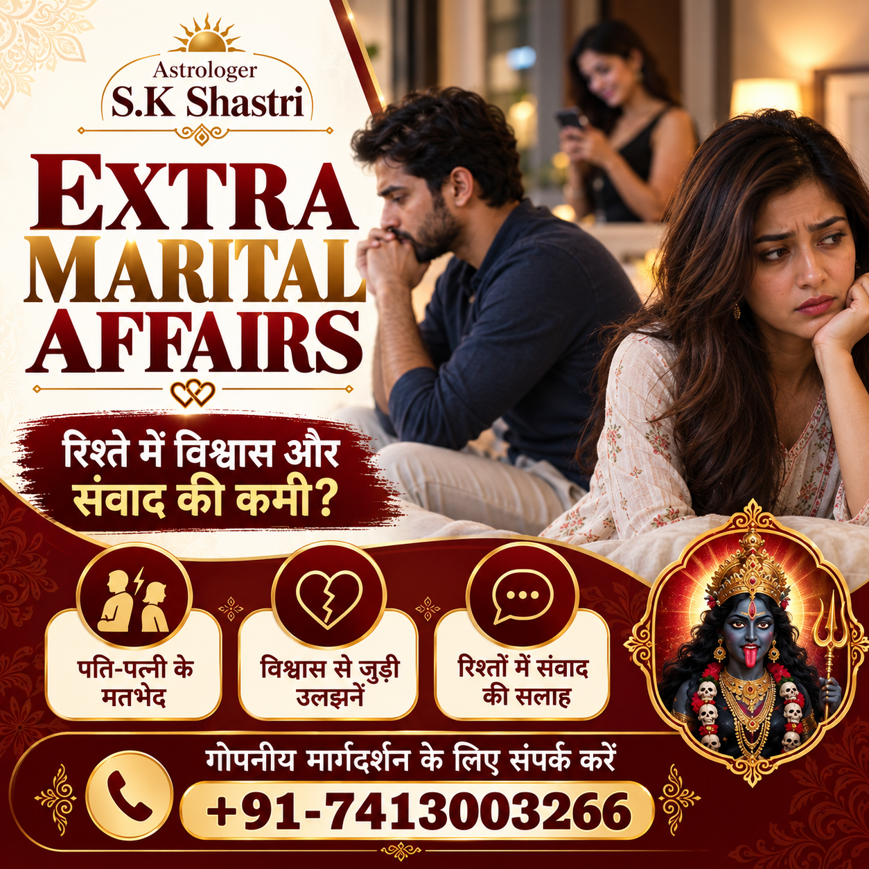 Astrologer S.K Shastri Ji